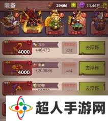 斗战神念珠小妖技能详解：能否回复自身生命值成焦点