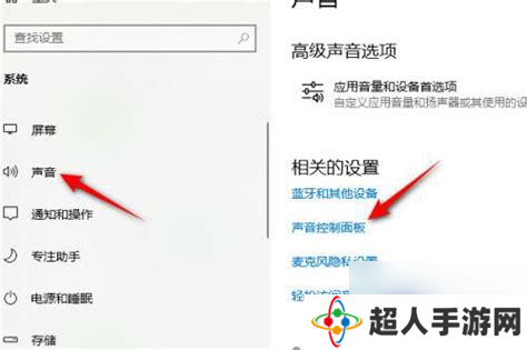 电脑声音开最大还是小怎么办，电脑为啥声音开到最大还是那么小