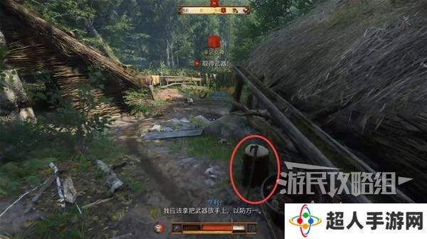 天国拯救2图文攻略大全   所有任务全流程攻略总汇图片30