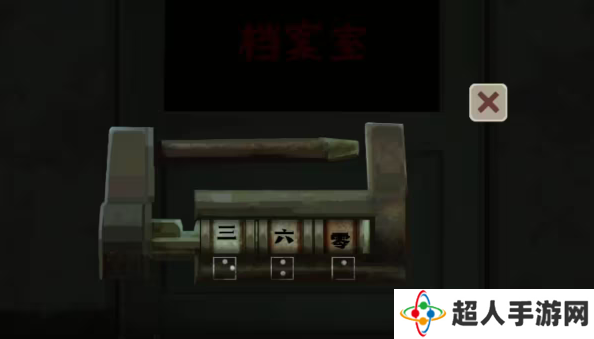 街漓芳传第一