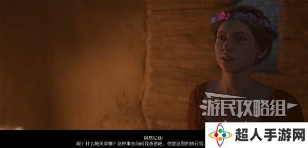 天国拯救2图文攻略大全   所有任务全流程攻略总汇图片64