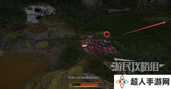 天国拯救2图文攻略大全   所有任务全流程攻略总汇图片70