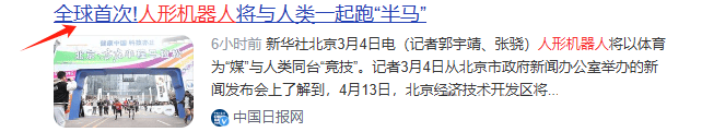 华为盘古机器人第一股，主力抢筹300%+营收狂飙580%，冲刺1000%增长！