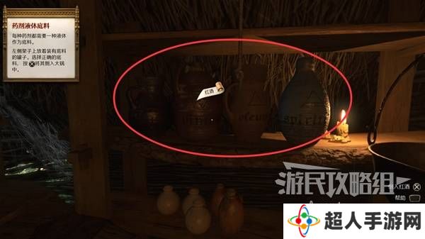 天国拯救2图文攻略大全   所有任务全流程攻略总汇图片34