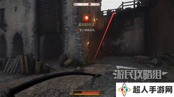 天国拯救2图文攻略大全   所有任务全流程攻略总汇图片2