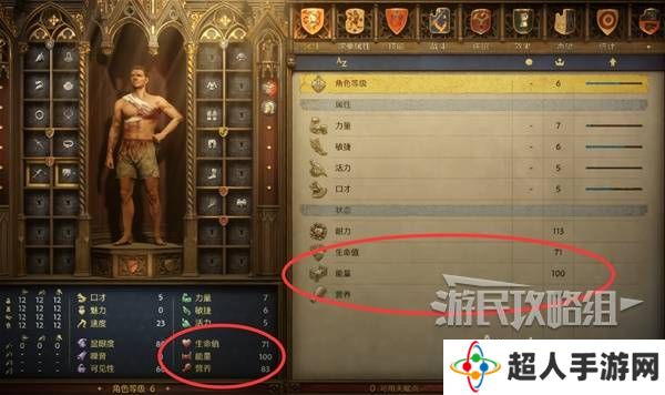 天国拯救2图文攻略大全   所有任务全流程攻略总汇图片23