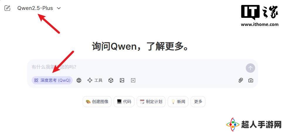 会“卖萌”的阿里大模型，能跟DeepSeek