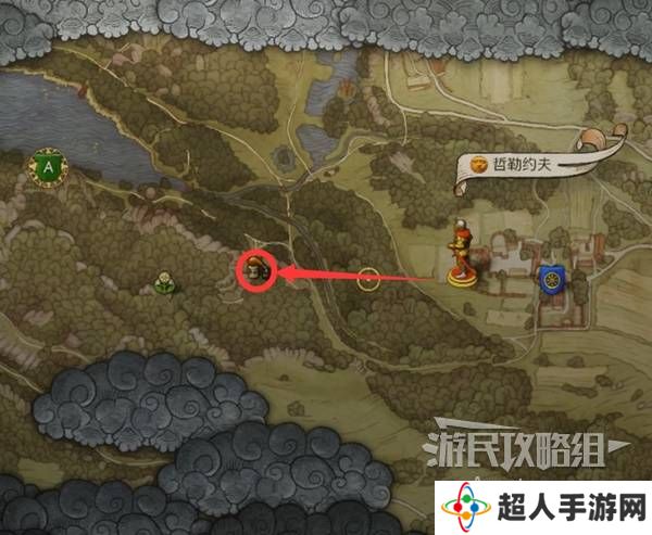 天国拯救2图文攻略大全   所有任务全流程攻略总汇图片60