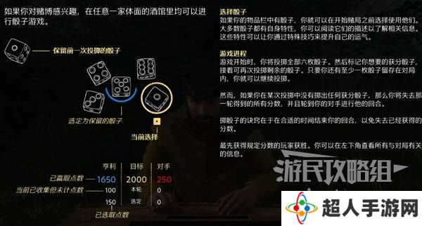 天国拯救2图文攻略大全   所有任务全流程攻略总汇图片10
