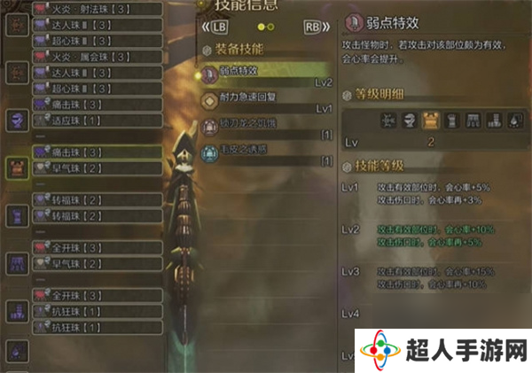 怪物猎人荒野弓毕业配装推荐分享