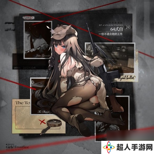 少女前线64式自基本演绎法皮肤64式自一份不适合她的工作皮肤鉴赏