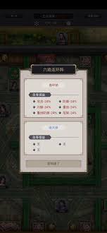 这就是江湖腿大佬如何过七星堡攻略