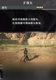 真三国无双起源：奋迅武艺获取攻略