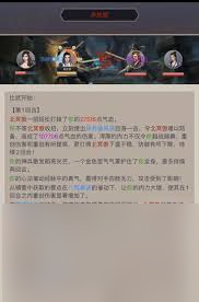 这就是江湖如何补坑逐风重剑过赤练