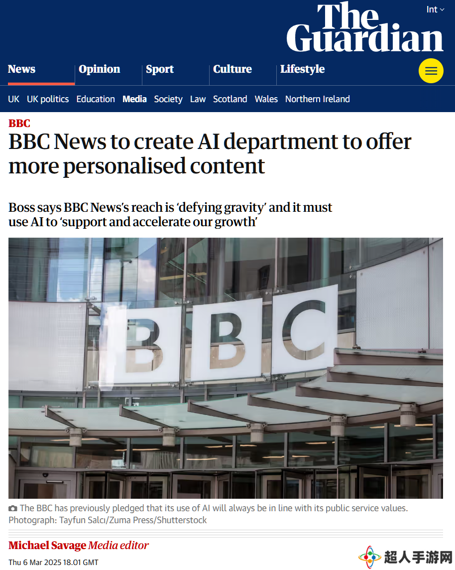 英国 BBC 新闻将成立 AI 部门，重点关注 25 岁以下群体、提供更个性化内容