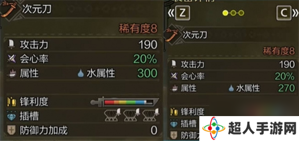 怪物猎人荒野太刀毕业配装推荐推荐