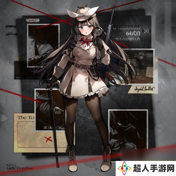 少女前线64式自基本演绎法皮肤64式自一份不适合她的工作皮肤鉴赏