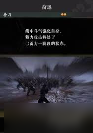 真三国无双起源：奋迅武艺获取攻略