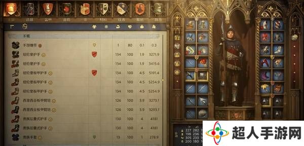 天国拯救2怎么洗白赃物   洗白赃物处理方法一览图片4