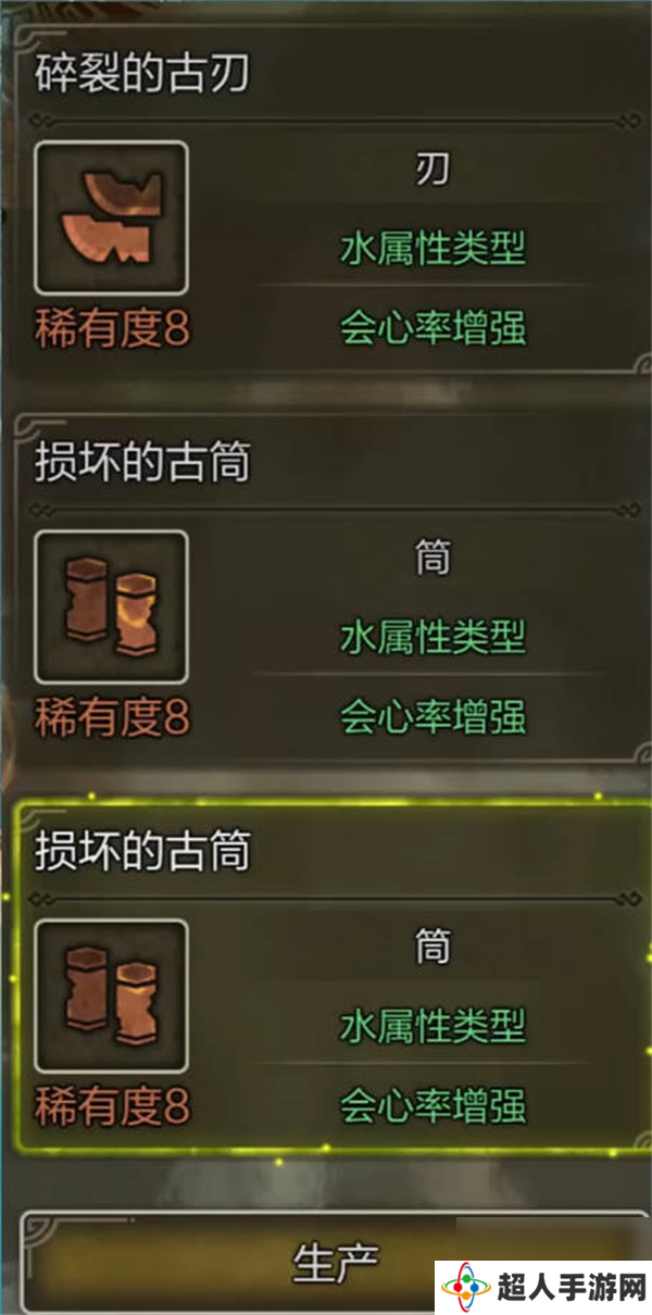 怪物猎人荒野太刀毕业配装推荐分享