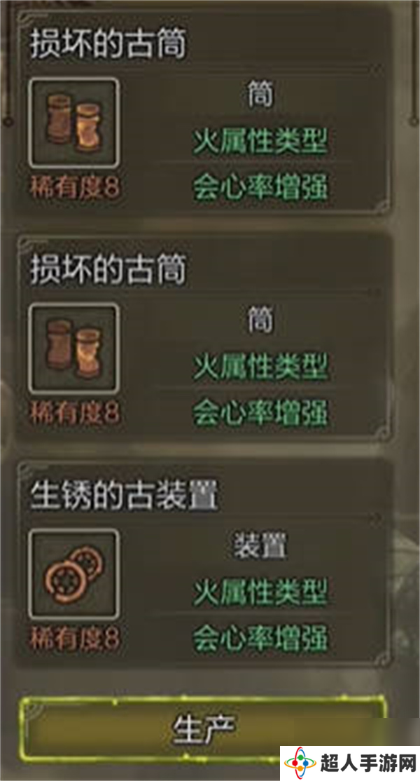 怪物猎人荒野弓毕业配装推荐推荐