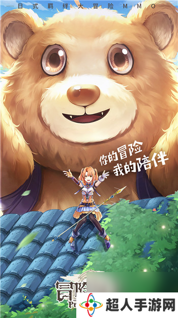全服每月每人2019钻石安排!冒险之门首发福利震撼来袭