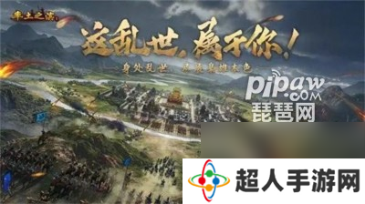 率土之滨主流搭配10套2023强力阵容