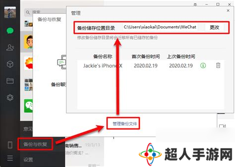 bak_0_media怎么在电脑上