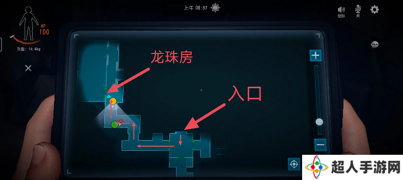 超自然行动组龙珠攻略 全部龙珠固定刷新点总汇