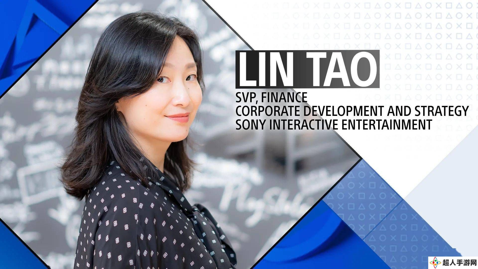 索尼任命首位女性CFO，Lin Tao引领集团多元化新篇章！