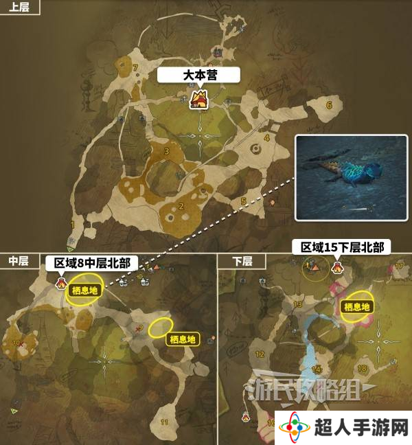 《怪物猎人荒野》燐炎领蜥位置及捕获方法 燐炎领蜥在哪抓