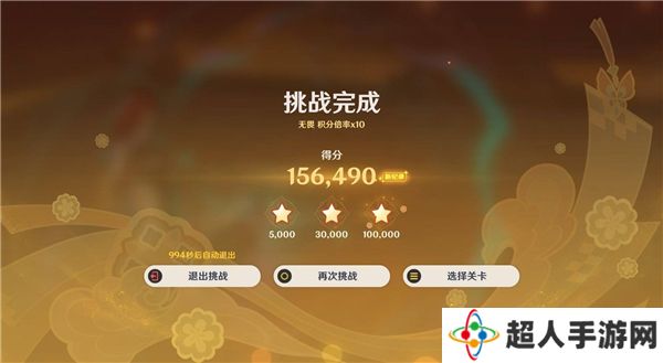 原神5.3灯下演武第一天攻略   海灯节灯下演武第一天攻略总汇图片8