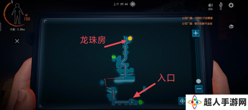 超自然行动组龙珠攻略   全部龙珠固定刷新点总汇图片4