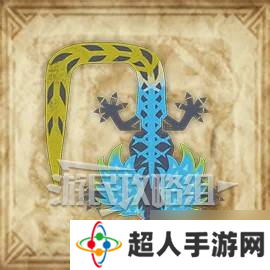 《怪物猎人荒野》燐炎领蜥在哪里及捕获方法 燐炎领蜥在哪抓