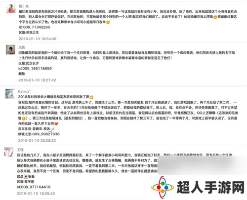 一起来跳舞迎来第四个生日时光不短故事很长