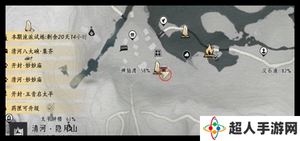 燕云十六声掌中宝全收集攻略 全地图掌中宝位置总汇