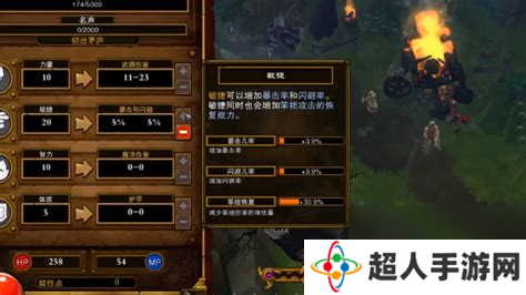 火炬之光2塞外客技能加点攻略与详解解析