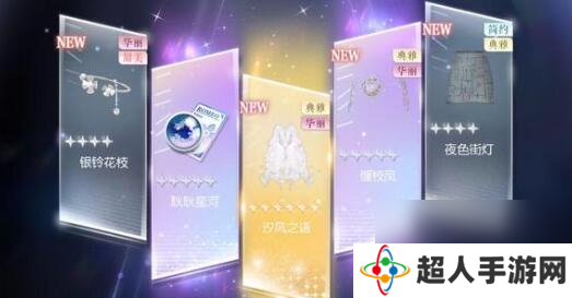 以闪亮之名玩呐挑战第六章怎么过