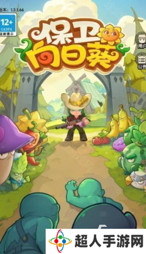 经典的比较老的塔防游戏有哪些 2025好玩的塔防手游下载