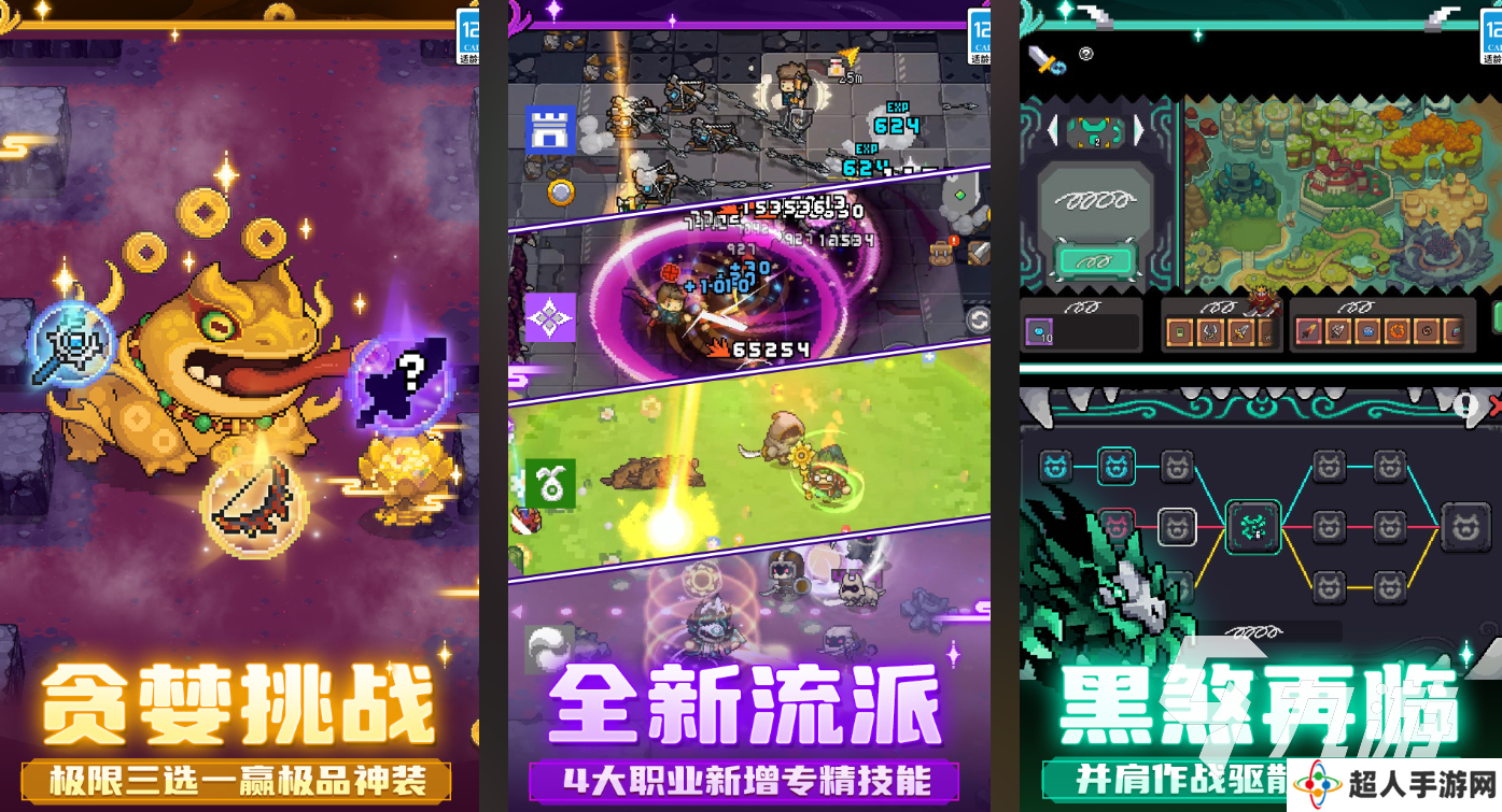真正免费的游戏有哪些 2025必玩的零氪金的手游合集
