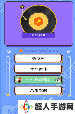 人气较高的猜歌名游戏大全 2025耐玩的猜歌名手游推荐