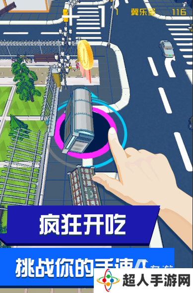 黑洞吞噬游戏哪些值得下载2025 火爆的黑洞吞噬游戏top5