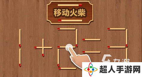 火柴棒游戏哪些值得下载2025 有意思的火柴棒游戏大全