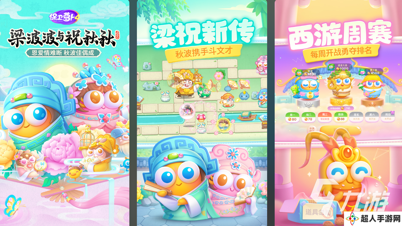 真正免费的游戏有哪些 2025必玩的零氪金的手游合集