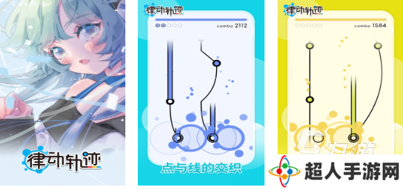 关于音乐的游戏下载排行 耐玩的音乐游戏前五2025