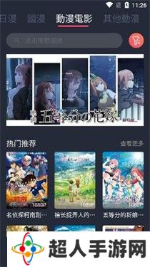 囧次元动漫官网在线入口免费观看下载-囧次元动漫官网在线入口免费观看最新版下载v1.5.7.5