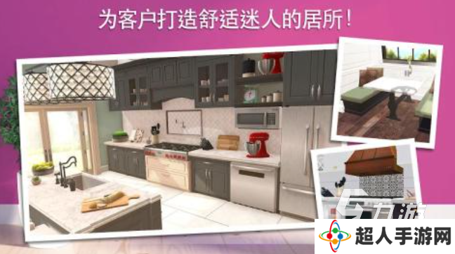 设计游戏都有哪些 好玩的设计类游戏合集2025