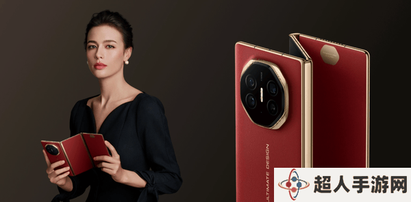 华为Mate XT非凡大师部分现货！终于告别抢购时代？