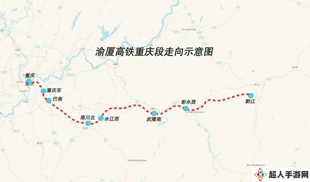 渝厦高铁重庆段加速冲刺！250公里新线联调联试，未来1小时直达黔江
