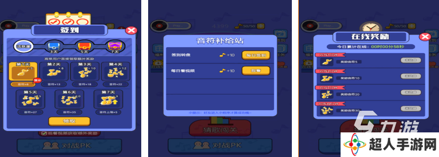 趣味的儿童游戏大全3-6岁有哪些 2025益智游戏推荐